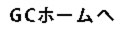 GCz[