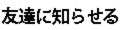 FBɒm点