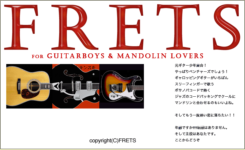 frets