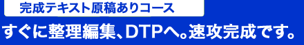 mタイプのmはmono。