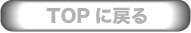 TOP֖߂
